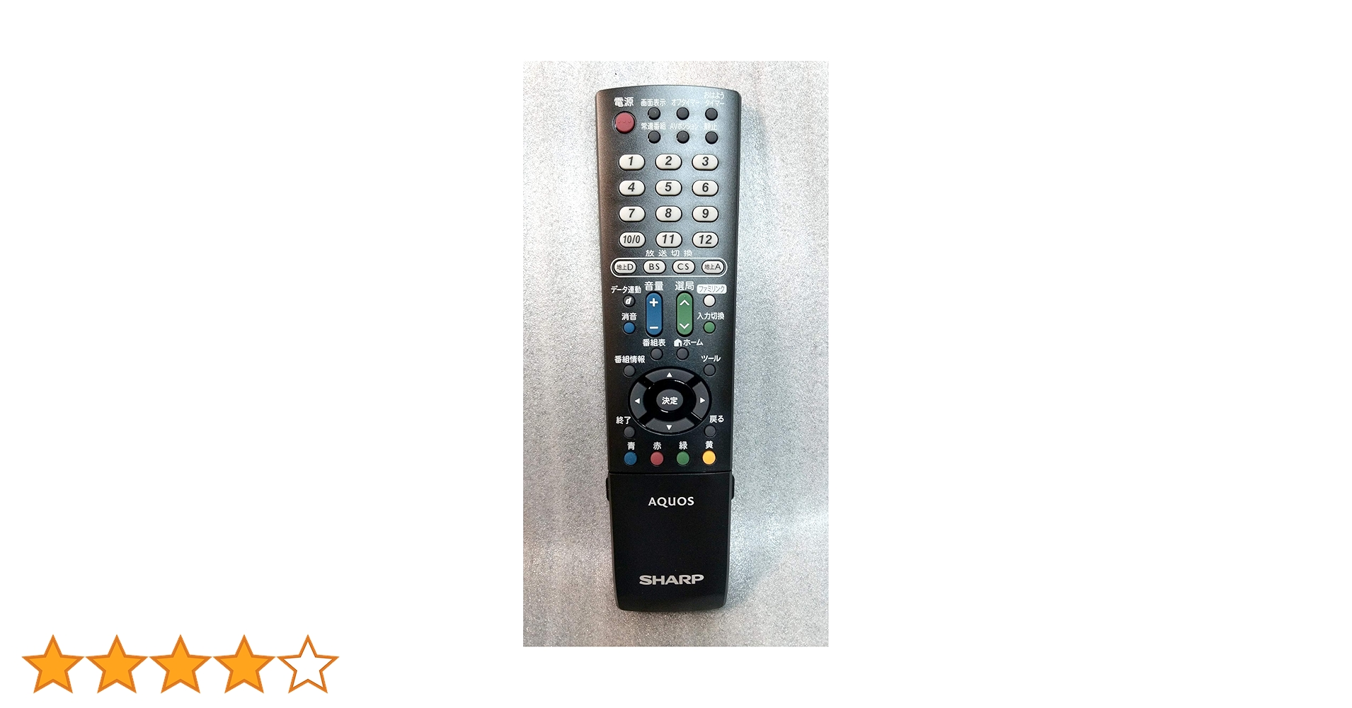 Amazon | シャープ 液晶テレビ(AQUOS) 純正リモコン GA952WJSA